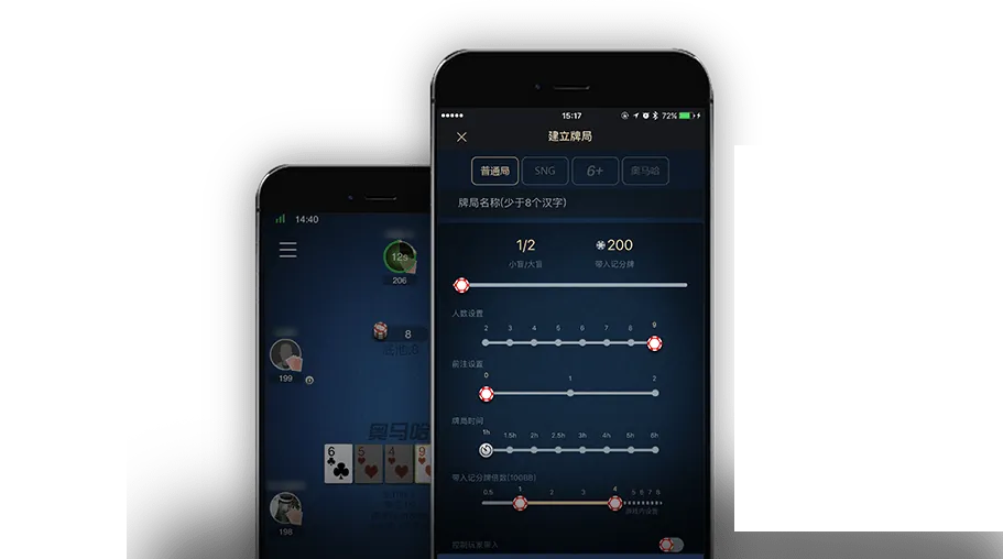HH德州怎么下载